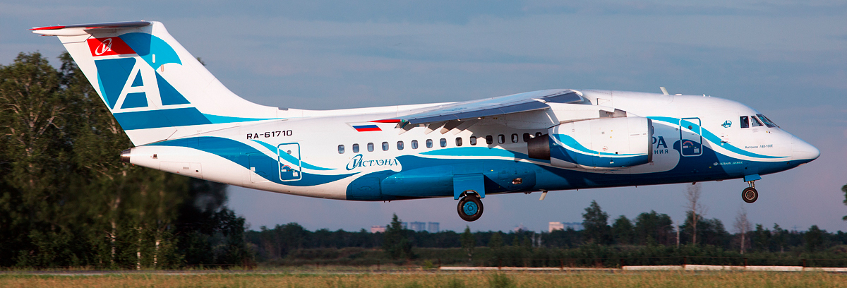 Ангара авиабилеты -