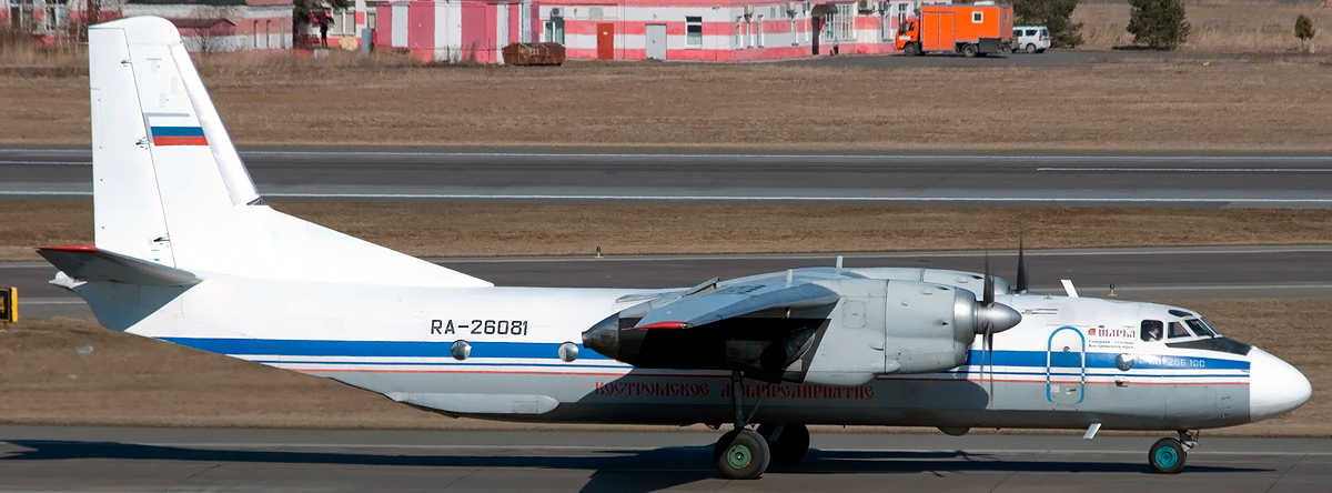 Костромское авиапредприятие авиабилеты  - 