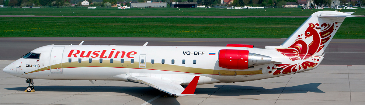 РусЛайн авиабилеты -