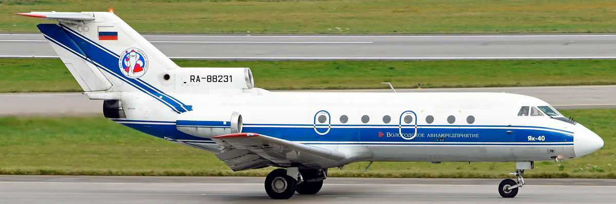 Вологодское Авиапредприятие авиабилеты  - 