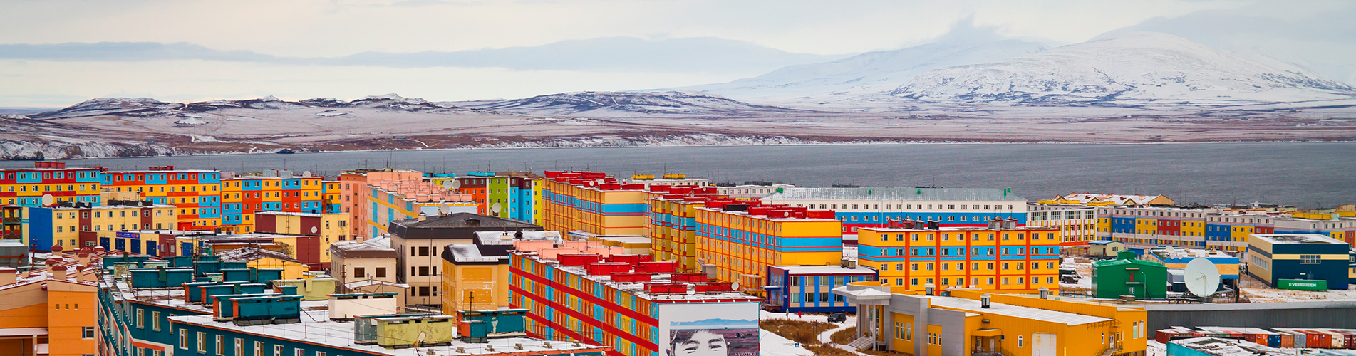 Авиакасса - купить авиабилеты в Анадырь