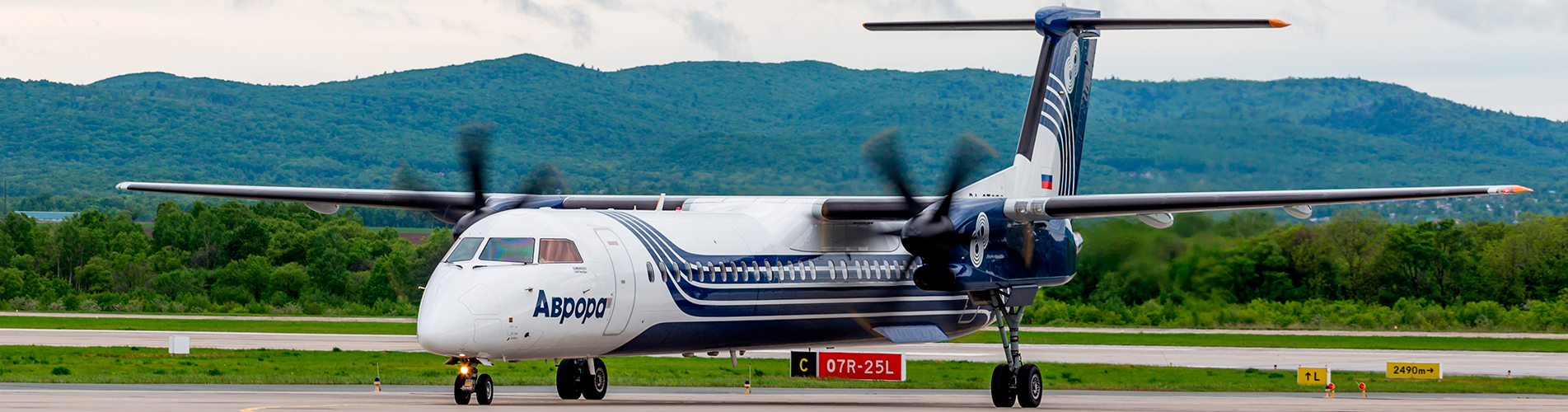 Авиакасса - купить авиабилеты в Ноглики