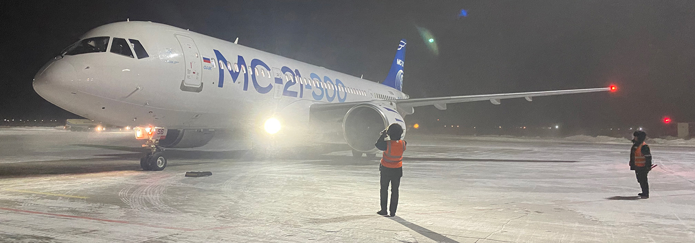 Фото: пресс-служба Корпорации "Иркут"