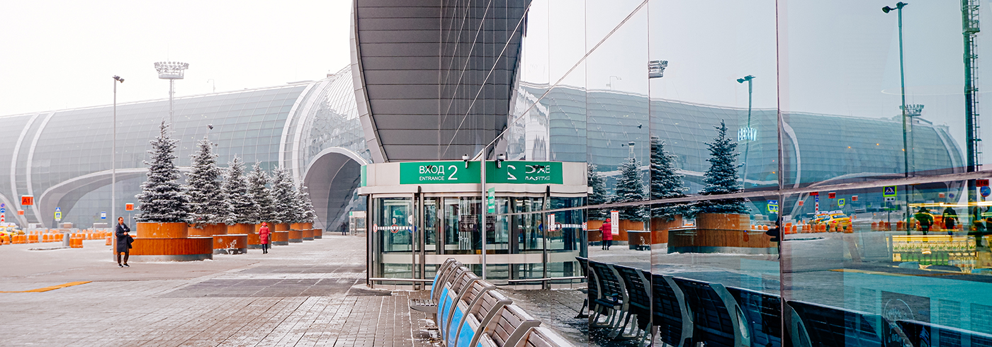 Фото: Александр Геншер | AVIADO.RU