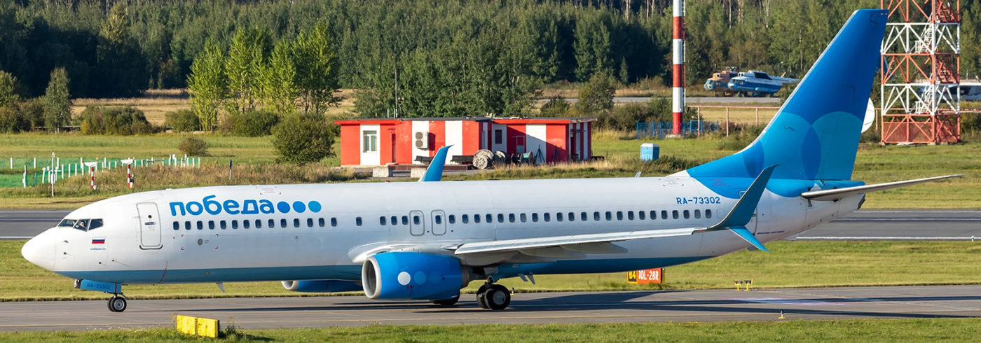 Фото: uzbekspotter | Airliners.net