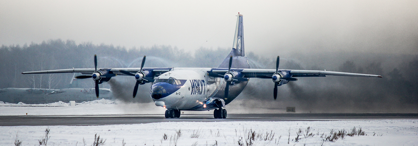 Фото: Александр Геншер | AVIADO.RU