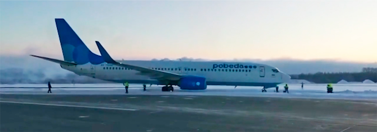 Росавиация: выкатившийся самолет Победы в Перми имел неисправность