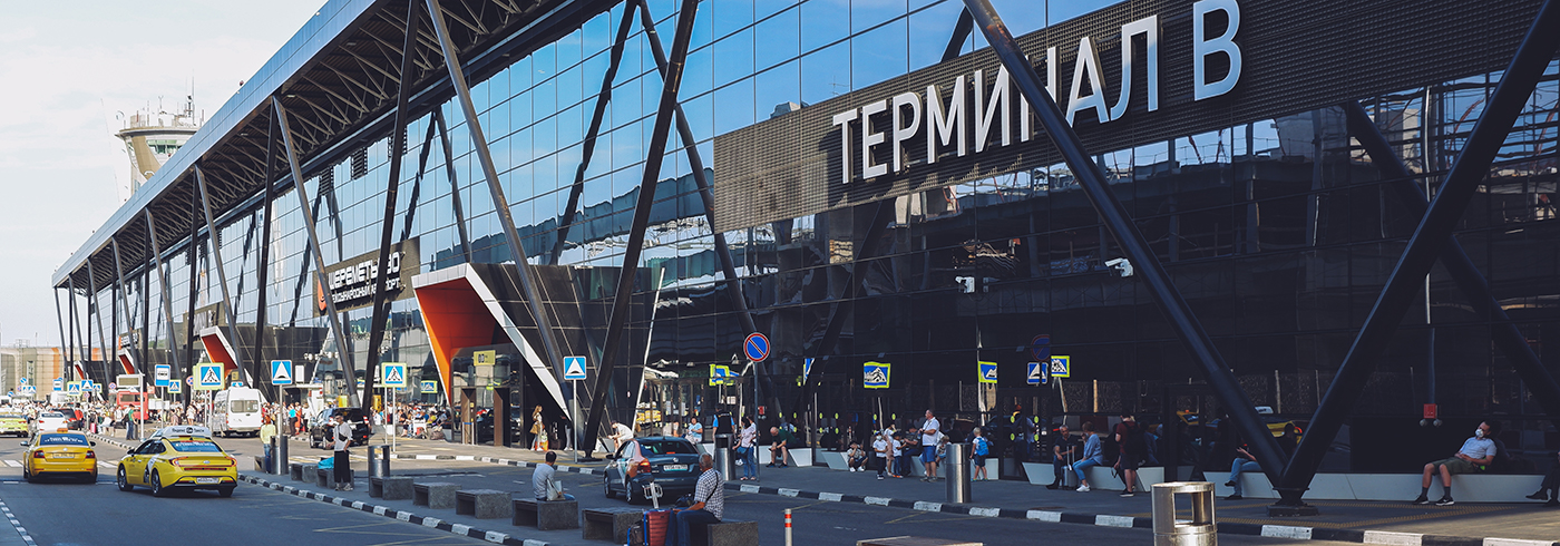 Фото: Александр Геншер | AVIADO.RU