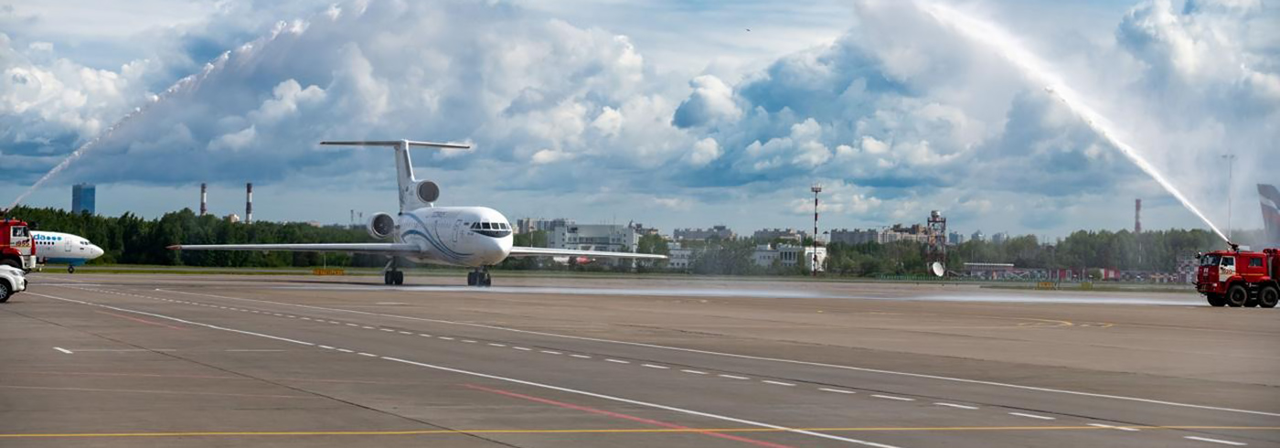 Як-42 встречают в Санкт-Петербурге. Фото: пресс-служба аэропорта Пулково