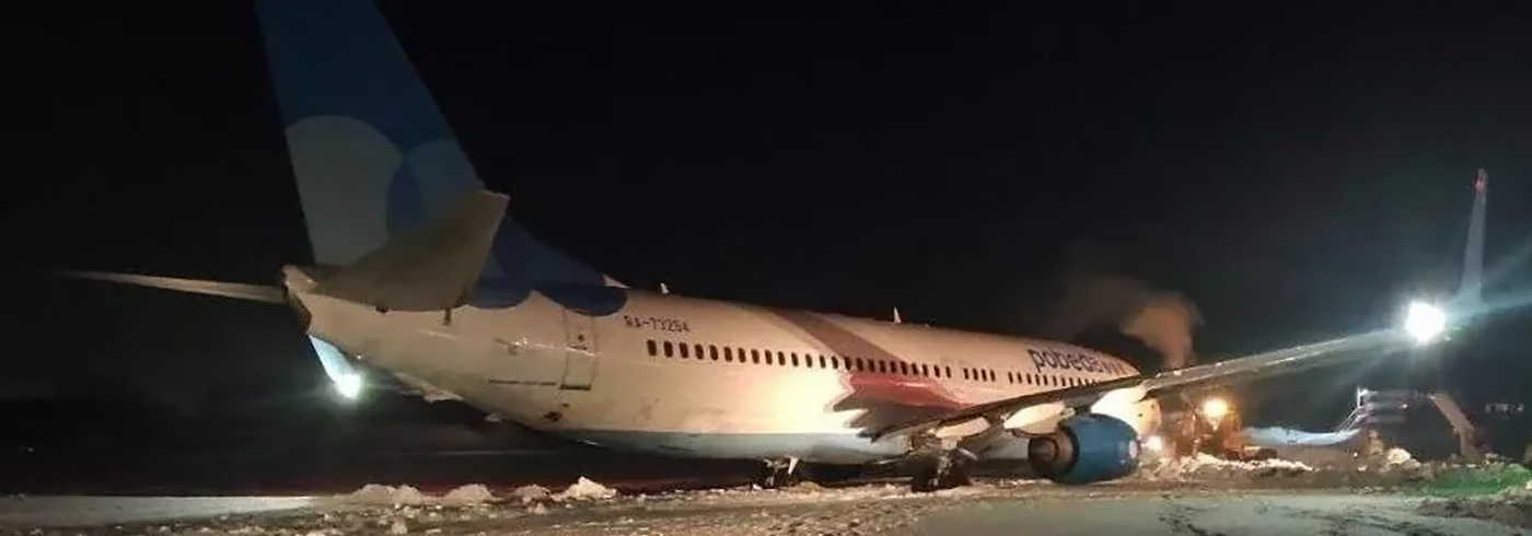 Фото: Уральская транспортная прокуратура