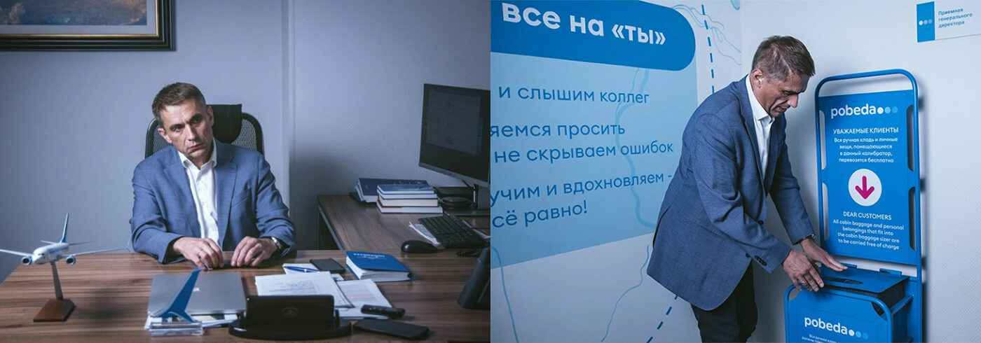 Гендиректор Победы Дмитрий Тыщук. Фото: Андрей Любимов | rbc.ru