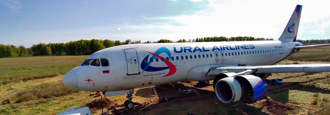 Фото: пресс-служба Уральских Авиалиний