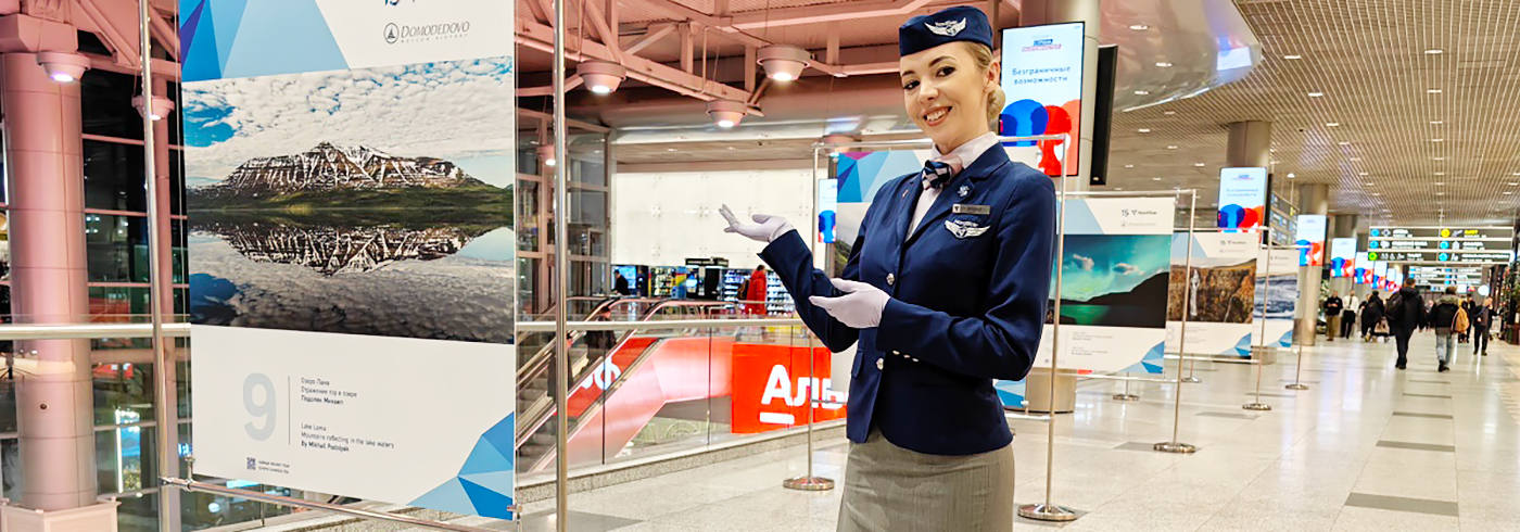 Фото: пресс-служба аэропорта Домодедово