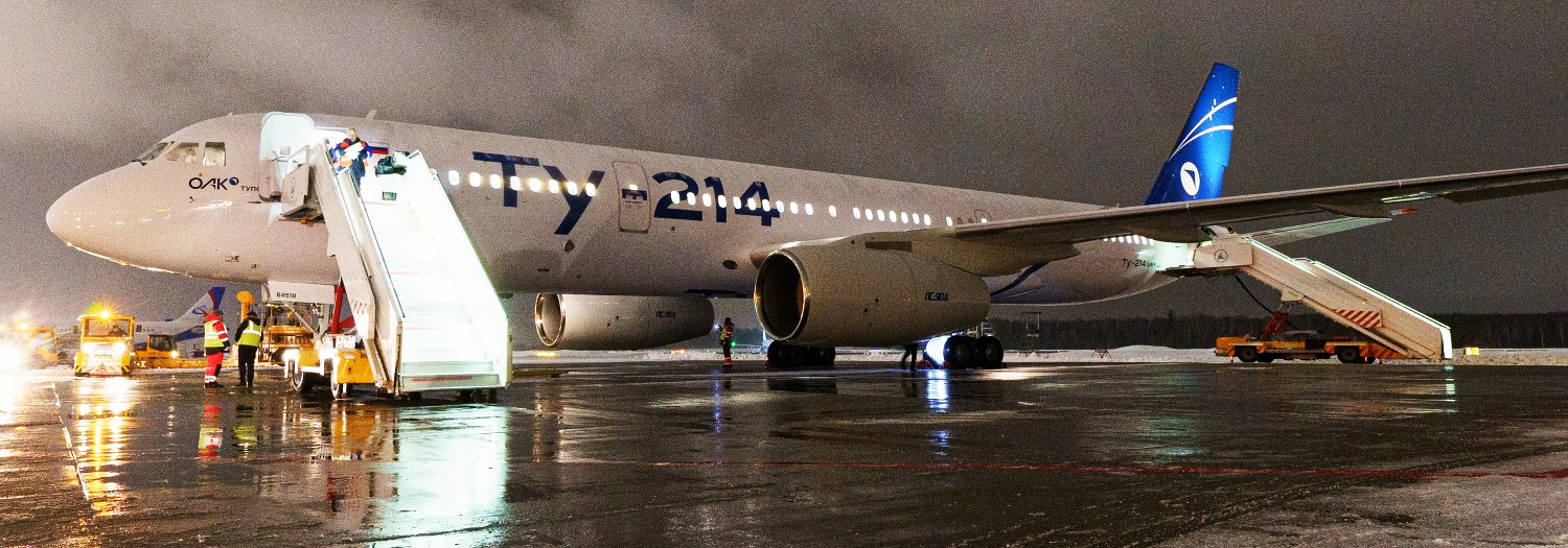 Ту-214. Фото: пресс-служба аэропорта "Домодедово"
