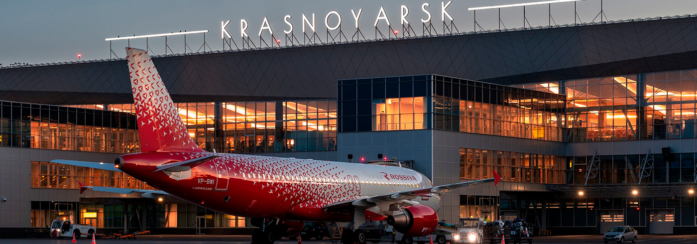 Аэропорт Красноярск. Фото: Вячеслав Степанов | Пресс-служба "Аэропорт Красноярск"