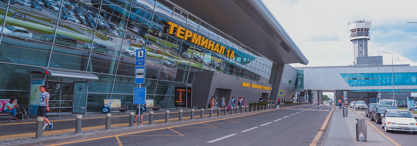 Аэропорт Казань