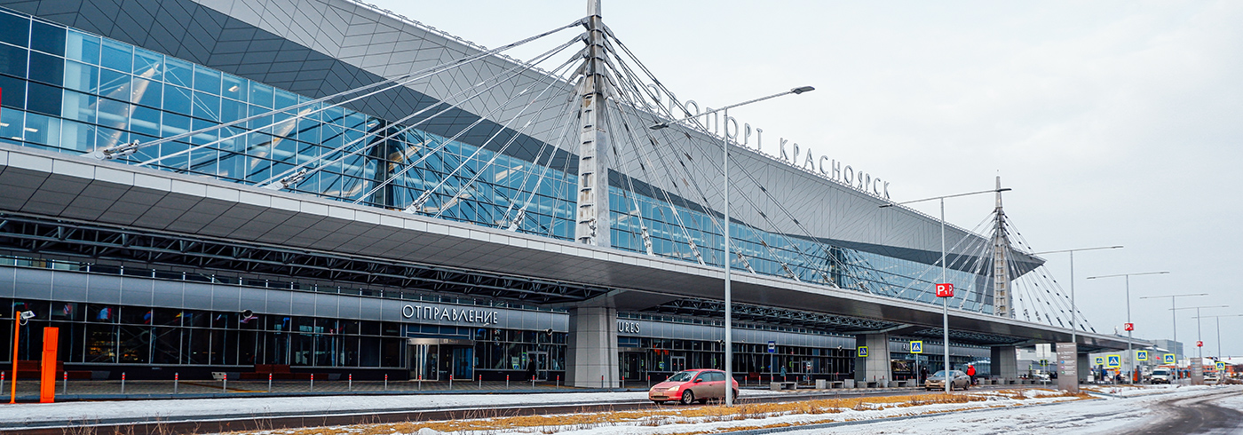 Фото: Александр Геншер | AVIADO.RU