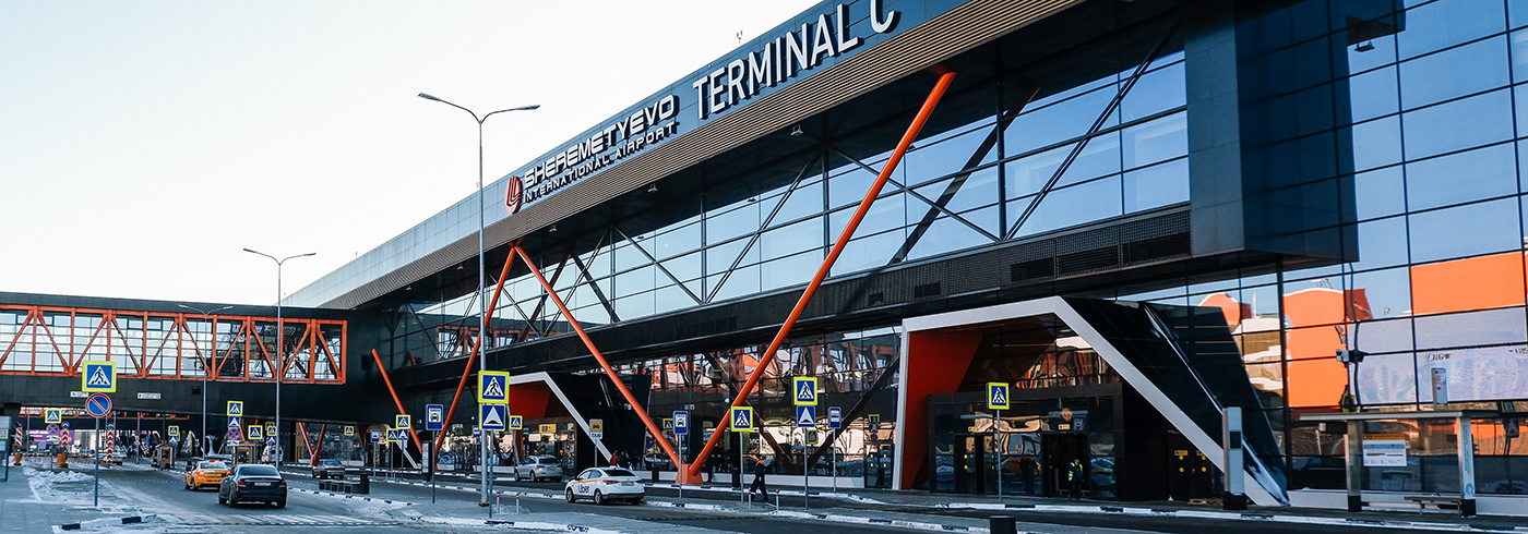 Аэропорт Шереметьево (Москва)