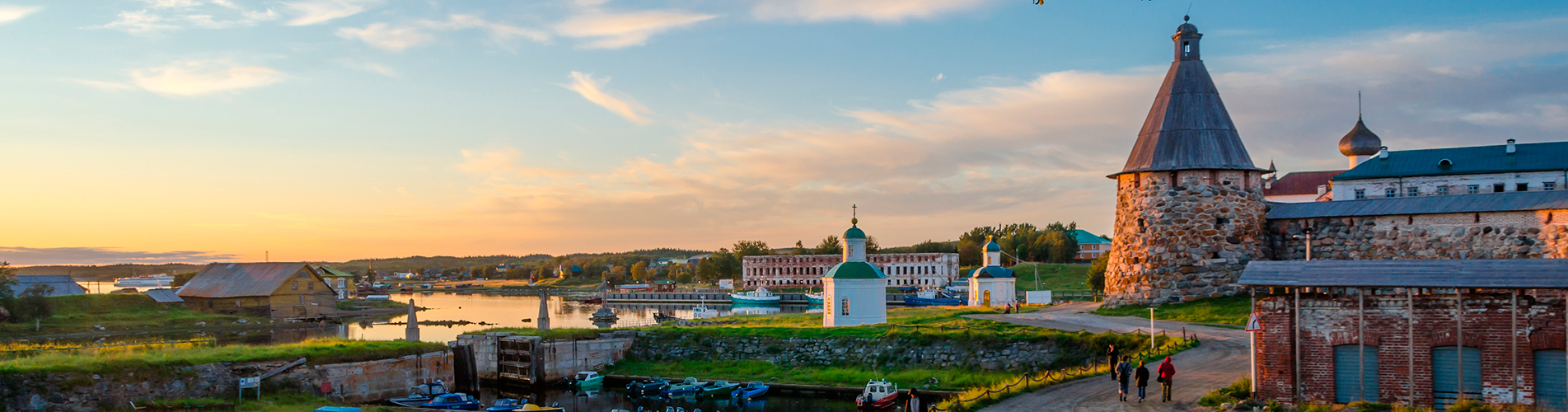 Авиабилеты в Архангельск