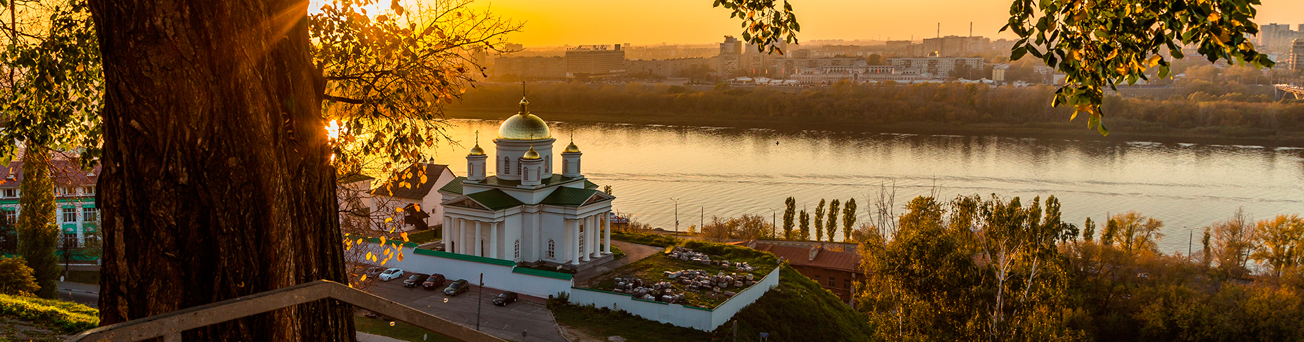 Авиабилеты в Нижний Новгород