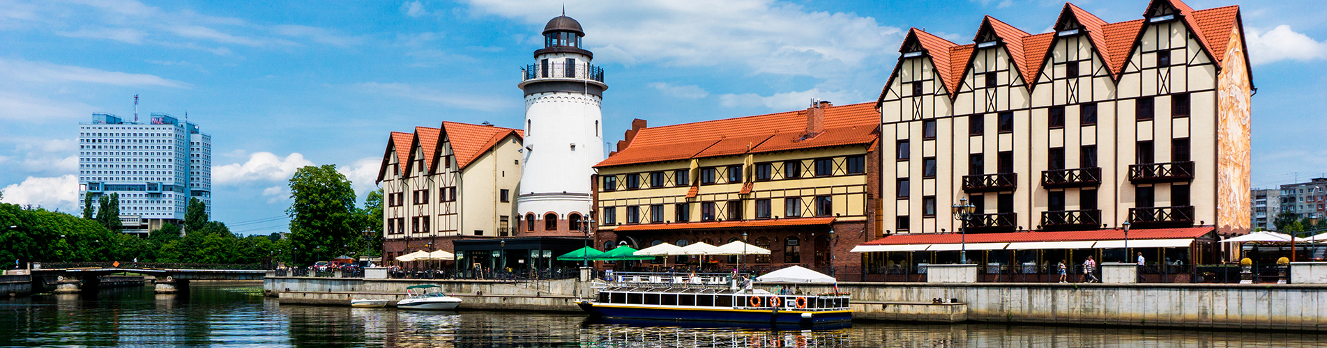 Авиабилеты в Калининград