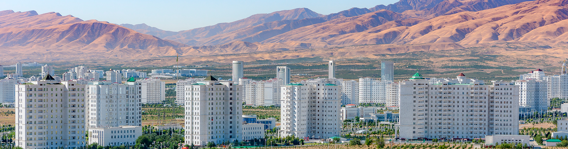 Авиабилеты в Туркменбашы