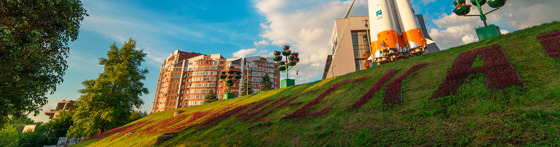 Авиабилеты в Самару