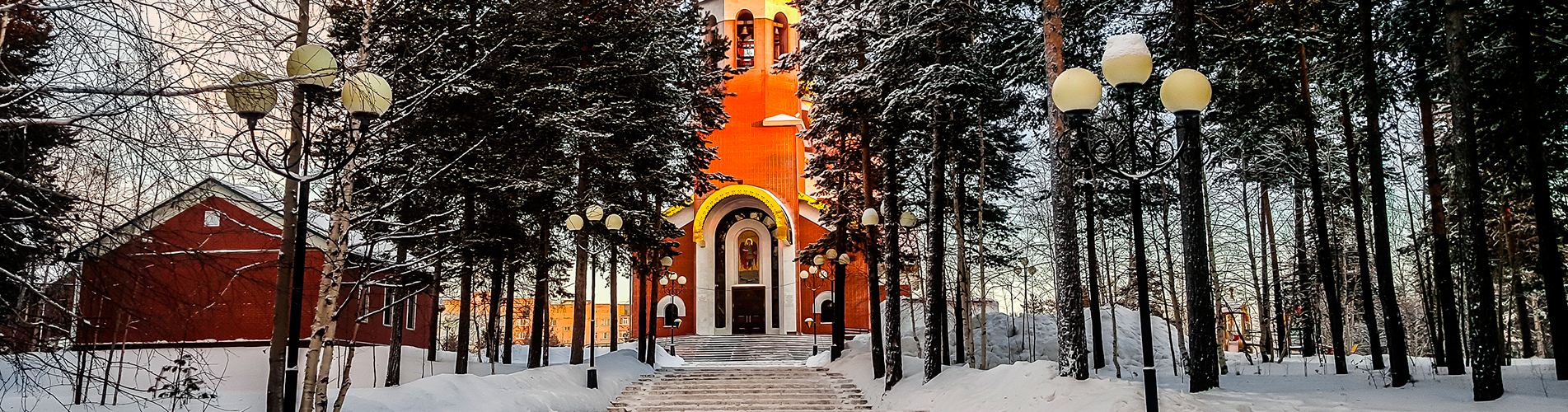 Авиабилеты в Ноябрьск