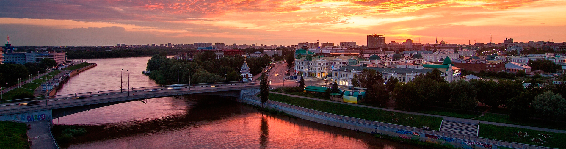 Авиабилеты в Омск