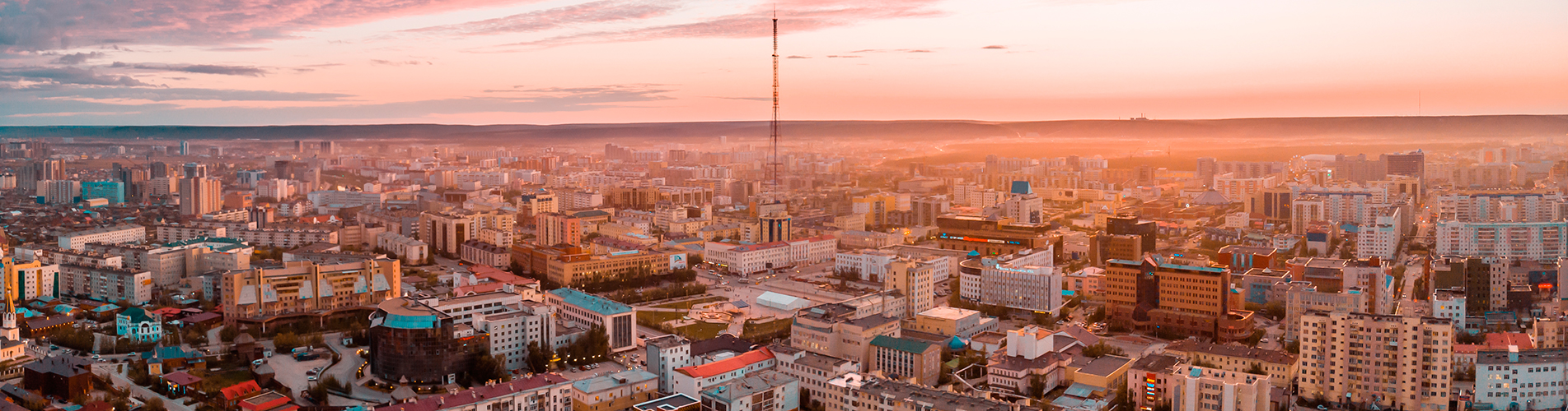 Авиабилеты в Якутск